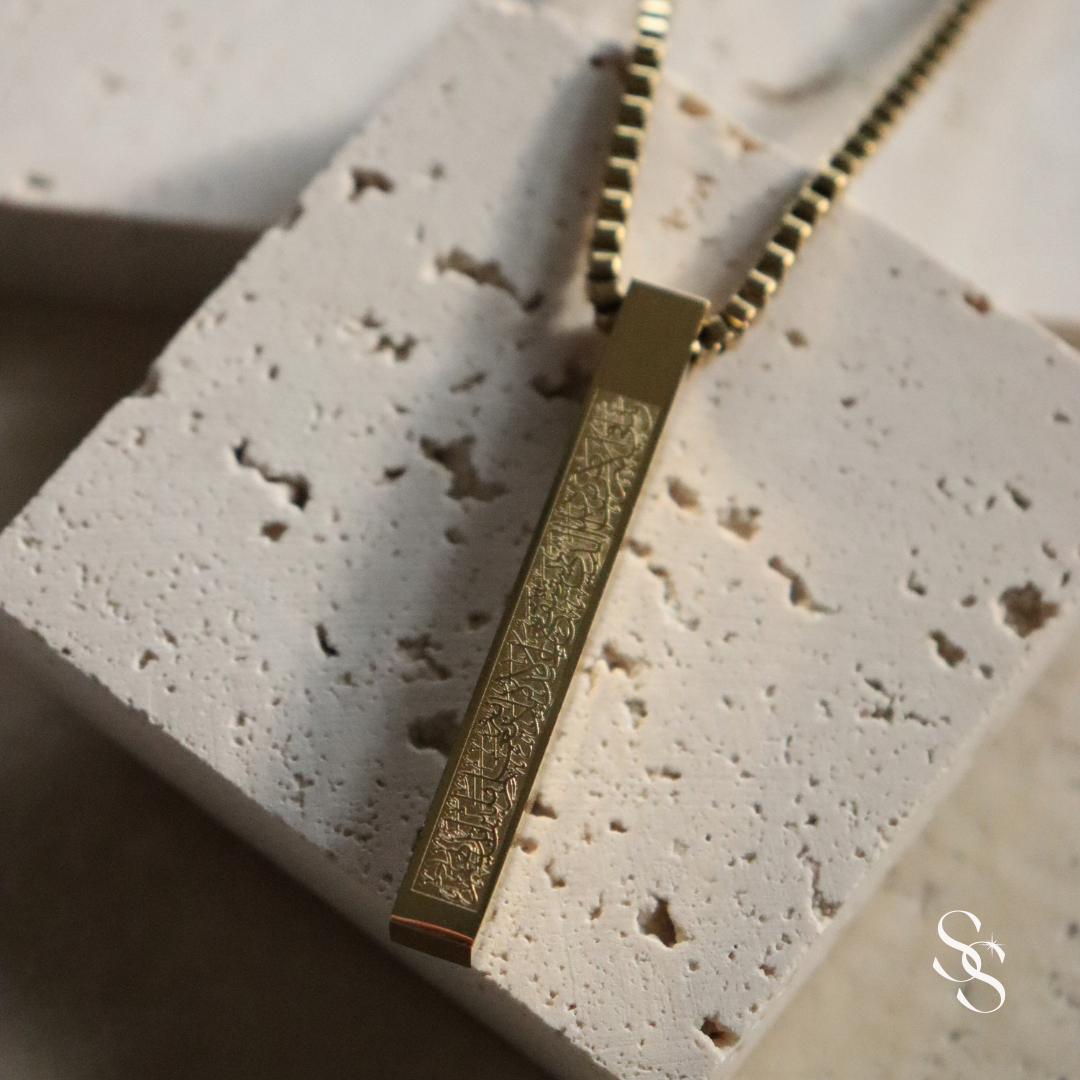 Ayatul Kursi Necklace, islamic jewelry, modern muslim accessories, gold, women, muslimah, muslim jewelry