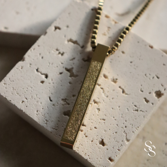 Ayatul Kursi Necklace, islamic jewelry, modern muslim accessories, gold, women, muslimah, muslim jewelry