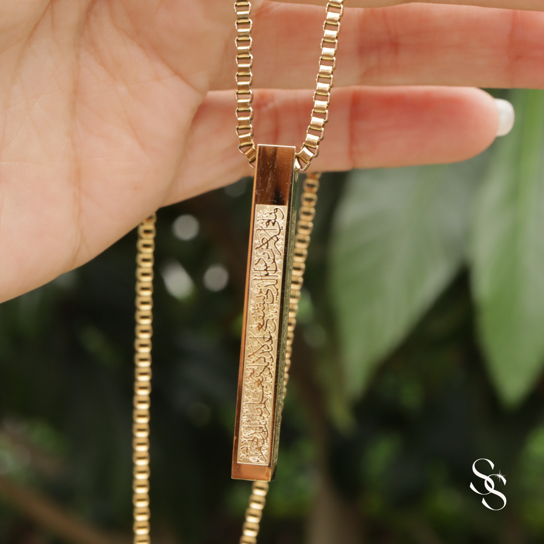 Ayatul Kursi Necklace, islamic jewelry, modern muslim accessories, gold, women, muslimah, muslim jewelry