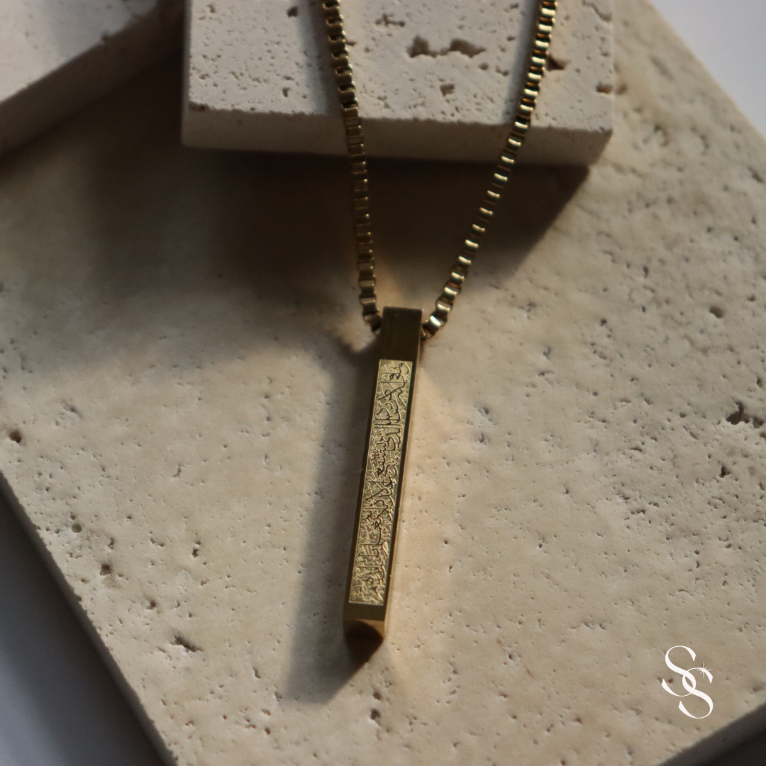 Ayatul Kursi Necklace, islamic jewelry, modern muslim accessories, gold, women, muslimah, muslim jewelry
